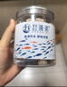 赶海弟 大连干贝250g/罐 扇贝干瑶柱肉 火锅食材 南北干货 源头直发包邮 实拍图