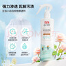 立白小白白衣物渗透剂300g 衣物预洗神器 强力去污渍油渍血渍校服净 实拍图