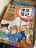 2026斗半匠课堂笔记二年级下册语文人教版黄冈学霸笔记随堂笔记同步教材全解小学生课前预习课后复习辅导书 晒单实拍图