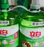 立白茶籽洗洁精2.9kg A类去污洁净99%除菌去油快不伤手洗涤灵洗碗液 实拍图