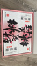 东阿阿胶桃花姬阿胶糕180g*2礼盒装即食送妈妈母亲节礼物送长辈女营养品 实拍图