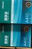 得力（deli）珊瑚海A4打印纸 70g500张*8包一箱 双面复印纸 企业采购优选 整箱4000张7360【销冠系列】 实拍图