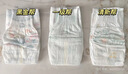 帮宝适夏季超薄超吸新清新帮纸尿裤NB66透气新生儿婴儿尿不湿尿布 实拍图