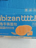 比比赞（BIBIZAN）蔓越莓雪花酥800g/箱办公室小吃饼干蛋糕点心面包休闲零食品量大 实拍图