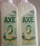 AXE斧头牌柠檬鸭屎香果蔬添餐具净洗洁精1.01kg*2泵+补6大零加 实拍图