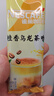 雀巢（Nestle）咖啡特调系列奶茶咖啡桂香乌龙奶茶速溶冲调饮品17gx5条 实拍图