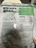 帕特宠物冻干零食宠物零食成幼猫狗零食通用鹌鹑冻干200g 实拍图