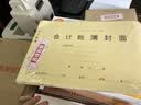 金蝶凭证纸KP-J101 凭证打印纸80g加厚 激光金额记账凭证210*140mm 实拍图