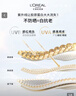 欧莱雅小金管防晒霜30ml隔离护肤品520礼物 实拍图