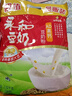 永和豆浆经典AD高钙豆奶粉1020g 共34小包含多种维生素 高蛋白 即食早餐 实拍图