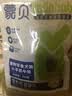 蒙贝 小手抓牛排 狗狗零食  狗狗磨牙棒小型犬磨牙洁齿 200g 实拍图