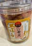甜心屋无添加刺梨干250g贵州特产蜜饯果干办公室休闲孕妇儿童零食养生 实拍图