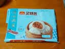 广州酒家叉烧包750g 20个 早餐半成品 广式早茶点心包子食品开学季 实拍图