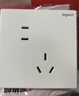罗格朗（LEGRAND）开关插座面板 仕典/逸景玉兰白10A斜五孔墙壁电源插座套餐 十只装 实拍图