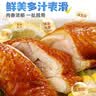 上鲜鸡全腿净重4.8斤烤鸡腿炸鸡腿鸡肉鸡全腿大腿清真食材 源头直发 实拍图