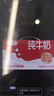三元纯牛奶250ml*24盒北京限定（原特品） 整箱送礼 新老包装随机发货 实拍图