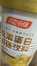 汤臣倍健卓瑞蛋白粉450g+150g礼盒 增强免疫力中老年补充营养 乳清蛋白粉 实拍图