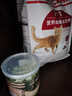皇家成猫猫粮营养均衡F32 通用粮 1-7岁 2KG【皇家预售付定金享优惠】 实拍图