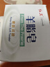 红卫羊脂皂硫磺皂香皂洗脸洗澡二合一洁面皂肥皂抑菌除螨5块装 实拍图