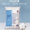 振德（ZHENDE）脱脂棉球医用家庭护理使用 0.5g粒 500g/袋 1袋 普通级 实拍图