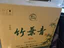 竹叶青酒 露酒 玻竹 45度 475mL*12瓶 口粮酒 整箱 山西杏花村汾酒 实拍图