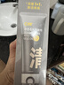 C咖双管洗面奶80g氨基酸清洁控油洁面乳去黑头卸妆卸防晒520礼物 实拍图