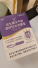 江中益生菌【2个月周期装】4000亿 成人肠胃肠道益生元通用调理活菌 实拍图