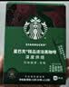 星巴克（Starbucks）0糖精品速溶黑咖啡中烘 2.3g*10条 美式元气提神搭子 实拍图