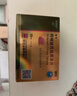 [白云山金戈] 枸橼酸西地那非片50mg京东自营 50mg*8片 西地那非片正品京东自营 男科用药 京东大药房 实拍图