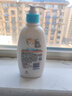 艾惟诺（Aveeno）艾维诺婴儿润肤乳 儿童身体乳保湿滋润 四季保湿舒缓干痒面霜354g 实拍图