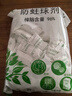 玉樟（YUZHANG）樟脑丸天然纯樟脑球衣柜驱虫防霉香包衣服防潮除虫除味家用蟑螂丸 500克1包*约85小包/170粒 实拍图