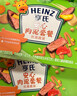 亨氏（Heinz）宝宝婴儿辅食纯净0添加安心三文鱼鳕鱼 肉泥+海洋鱼泥 72g*12袋 实拍图