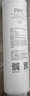 米家小米 净水器N1 800G滤芯13号滤芯（PPC） V2-FX4/J21-PPC 实拍图