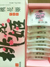 东阿阿胶桃花姬阿胶糕75g盒装即食送妈妈520礼物送长辈女礼品营养品 实拍图