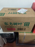 农夫山泉东方树叶青柑普洱茶500ml*15瓶无糖茶饮料0糖0脂0卡整箱 实拍图