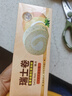 俏侬 伯爵红茶香草瑞士卷双拼50g*8 动物奶油蛋糕甜点下午茶块 实拍图