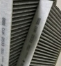 曼牌滤清器（MANNFILTER）空调滤清器空调滤芯CUK2533/1-2宝马5系520523525 528 530535 7系 实拍图