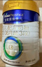 美素佳儿（Friso）皇家幼儿配方奶粉 3段（1-3岁幼儿适用）800g 乳铁蛋白 (新国标) 实拍图