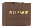 扳倒井国井1915酒庄福坛浓香型白酒52度750ml*2坛手提礼盒 618囤货季 实拍图