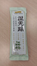 五谷磨房湿旡踪祛濕益生元黄薏米五指毛桃营养谷物早餐粉256g 实拍图