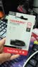 闪迪（SanDisk）128GB USB3.2 U盘 CZ550黑色 读速100MB/s 安全加密 数据恢复 学习办公电脑车载 高速大容量优盘 实拍图