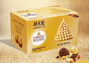 费列罗 巧克力 2粒*48条 96粒1200g 婚礼装 零食糖果 喜糖 520礼物 实拍图