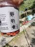 野钓者钓鱼饵料鲫鱼鲤鱼草鱼罗非青鱼黑坑通杀鱼饲料直接挂钩颗粒 1瓶装:【小颗粒】 实拍图