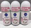 妮维雅（NIVEA）【孙颖莎同款】抑汗香体止汗露滚珠精华爽身走珠液50ml*3 520 实拍图