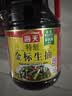 海天 特级金标生抽酱油1.28L【特级酱油】金标系列 0添加防腐剂 实拍图