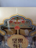 百草味坚果零食礼盒1730g 罐装坚果开心果松子零食大礼包每日坚果送礼 实拍图