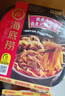 海底捞自热火锅 方便速食免煮出游野餐零食番茄小酥肉火锅275g 实拍图
