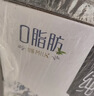 蒙牛特仑苏嗨Milk脱脂纯牛奶250ml*10盒 0脂肪 精美京绣送礼盒装 实拍图