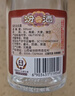 汾酒 黄盖玻汾53度475mL*3瓶+红盖玻汾42度475mL*3瓶组合装 非原箱 实拍图