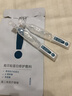 绽妍贻贝速修小蓝管项目术后修护敷料I型:1.5g*10支医用修复补水次抛 实拍图